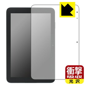 スマイルタブレット4 (SZJ-JS203)用 衝撃吸収【 光沢 】保護フィルム 日本製 自社製造直販