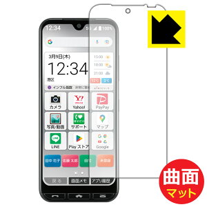 Flexible Shield Mattey ˒ጸ zیtB 񂽂X}z3 A205KC (ʗp) { А