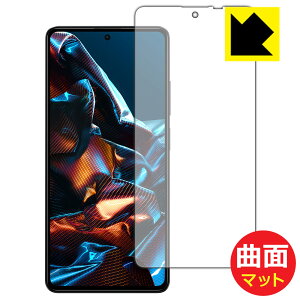 Flexible Shield Matte�y ���˒ጸ �z�ی�t�B���� Xiaomi POCO X5 Pro 5G ���{�� ���А�������