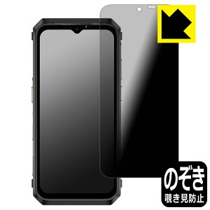 Privacy Shield�y �`�����h�~�E���˒ጸ �z�ی�t�B���� Ulefone Power Armor 18T ���{�� ���А�������