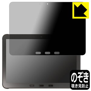 Privacy Shieldy `h~E˒ጸ zیtB Galaxy Tab Active4 Pro { А