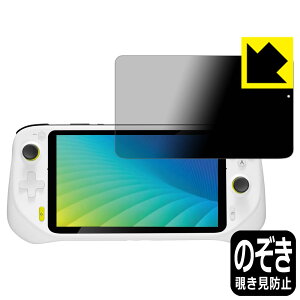 Privacy Shieldy `h~E˒ጸ zیtB Logitech G CLOUD Gaming Handheld { А