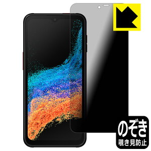 Privacy Shield�y �`�����h�~�E���˒ጸ �z�ی�t�B���� Galaxy XCover6 Pro ���{�� ���А�������