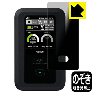 Privacy Shield�y �`�����h�~�E���˒ጸ �z�ی�t�B���� +F FS050W ���{�� ���А�������