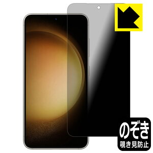 Privacy Shieldy `h~E˒ጸ zیtB Galaxy S23 { А
