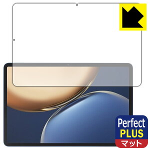 Perfect Shield Plus�y ���˒ጸ �z�ی�t�B���� Honor Pad V7 Pro ���{�� ���А�������