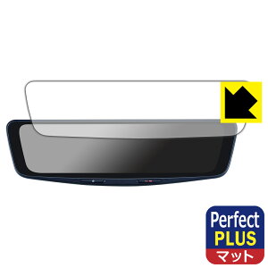 Perfect Shield Plus�y ���˒ጸ �z�ی�t�B���� ALPINE 12�^ �h���C�u���R�[�_�[���ڃf�W�^���~���[ DVR-DM1200A ���{�� ���А�������