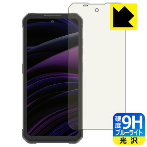 9H���d�x�y �u���[���C�g�J�b�g �z�ی�t�B���� iiiF150 Air1 Ultra ���{�� ���А�������
