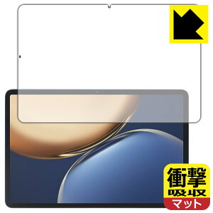 �Ռ��z���y ���˒ጸ �z�ی�t�B���� Honor Pad V7 Pro ���{�� ���А�������