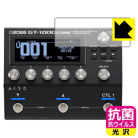 抗菌 抗ウイルス【 光沢 】保護フィルム BOSS GT-1000CORE (ディスプレイ用) 日本製 自社製造直販