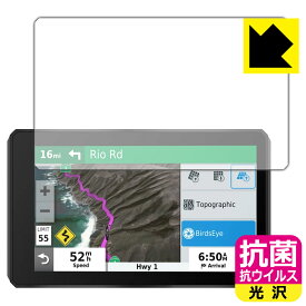 抗菌 抗ウイルス【 光沢 】保護フィルム GARMIN zumo XT 日本製 自社製造直販