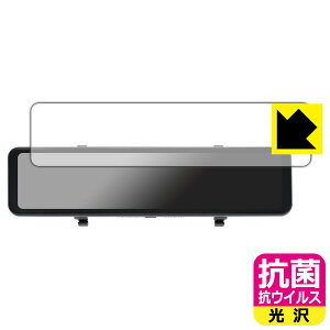 �R�� �R�E�C���X�y ���� �z�ی�t�B���� JADO 12�C���` �h���C�u���R�[�_�[ �~���[�^ G850+ ���{�� ���А�������