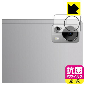 �R�� �R�E�C���X�y ���� �z�ی�t�B���� DOOGEE T20 (�J���������Y���p) ���{�� ���А�������