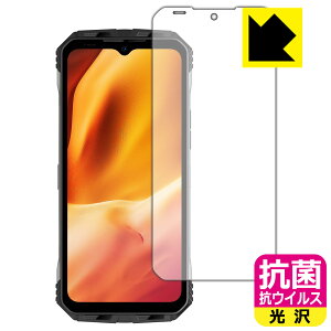 �R�� �R�E�C���X�y ���� �z�ی�t�B���� DOOGEE V Max / V Max Plus ���{�� ���А�������