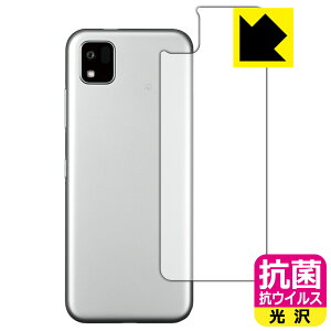 R RECXy  zیtB 񂽂X}z3 A205KC (wʗp) { А