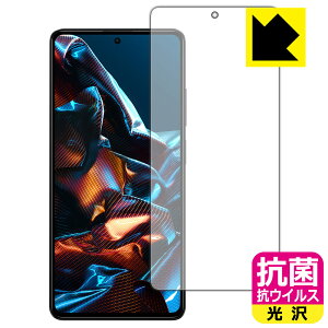 �R�� �R�E�C���X�y ���� �z�ی�t�B���� Xiaomi POCO X5 Pro 5G (��ʗp) ���{�� ���А�������