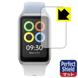 Perfect Shield【 反射低減 】保護フィルム OPPO Band 2 日本製 自社製造直販