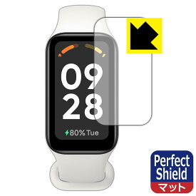 Perfect Shield【反射低減】保護フィルム Xiaomi Redmi Smart Band 2 日本製 自社製造直販
