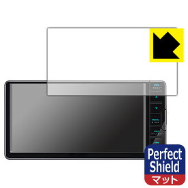 Perfect Shield【 反射低減 】保護フィルム 彩速ナビ MDV-D409BTW/MDV-D409BT (3枚セット) 日本製 自社製造直販