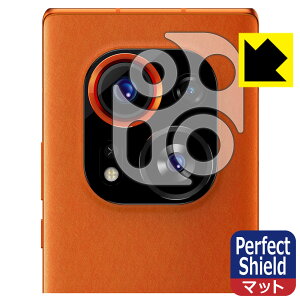 Perfect Shieldy ˒ጸ zیtB TECNO PHANTOM X2 Pro 5G / PHANTOM X2 5G (Yӕp) { А