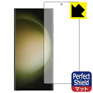 Perfect Shieldy ˒ጸ zیtB Galaxy S23 Ultra (ʗp)y wFؑΉ z { А