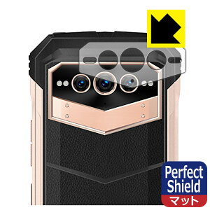 Perfect Shield�y ���˒ጸ �z�ی�t�B���� DOOGEE V Max / V Max Plus (�����Y���ӕ��p) 3���Z�b�g ���{�� ���А�������