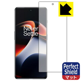 Perfect Shield【 反射低減 】保護フィルム OnePlus Ace 2 【 指紋認証対応 】 日本製 自社製造直販