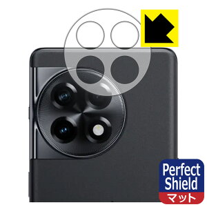 Perfect Shieldy ˒ጸ zیtB OnePlus Ace 2 (Yӕp) (3Zbg) { А