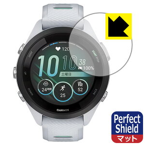 Perfect Shield�y ���˒ጸ �z�ی�t�B���� GARMIN Forerunner 265S (3���Z�b�g) ���{�� ���А�������