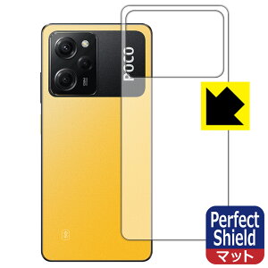 Perfect Shield�y ���˒ጸ �z�ی�t�B���� Xiaomi POCO X5 Pro 5G (�w�ʗp) 3���Z�b�g ���{�� ���А�������