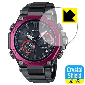 Crystal Shield【 光沢 】保護フィルム G-SHOCK MTG-B2000シリーズ 日本製 自社製造直販