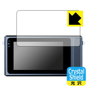 Crystal Shieldy  zیtB DUOVOX Mate Pro / DUOVOX Mate { А