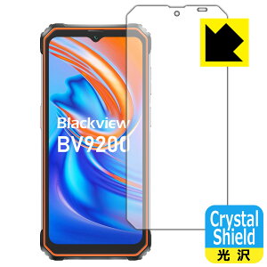 Crystal Shieldy  zیtB Blackview BV9200 { А