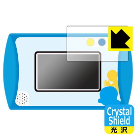 カメラも!プログラミングも! ドラえもんGIGAパッド 用 Crystal Shield【 光沢 】保護フィルム (3枚セット) 日本製 自社製造直販