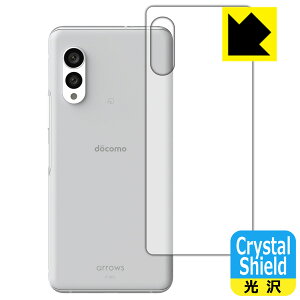 Crystal Shieldy  zیtB arrows N F-51C (wʗp) 3Zbg { А