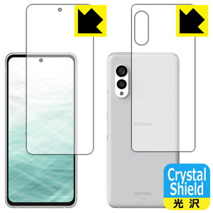 Crystal Shieldy  zیtB arrows N F-51C (ʃZbg) { А