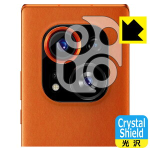 Crystal Shieldy  zیtB TECNO PHANTOM X2 Pro 5G / PHANTOM X2 5G (Yӕp) { А