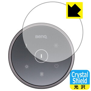 BenQ ScreenBar Halo / Halo2 CXR p Crystal Shieldy  zیtB (3Zbg) { А