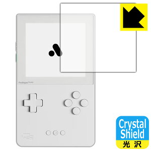 Crystal Shield�y ���� �z�ی�t�B���� Analogue Pocket (3���Z�b�g) ���{�� ���А�������