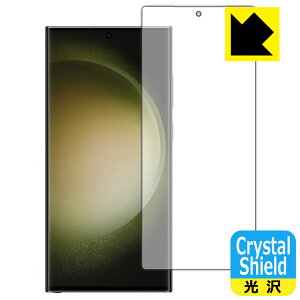 Crystal Shieldy  zیtB Galaxy S23 Ultra (ʗp)y wFؑΉ z 3Zbg { А