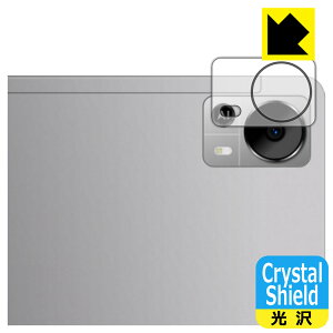 Crystal Shield�y ���� �z�ی�t�B���� DOOGEE T20 (�J���������Y���p) ���{�� ���А�������