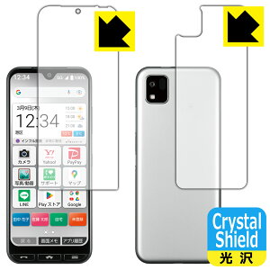 Crystal Shieldy  zیtB 񂽂X}z3 A205KC (ʃZbg) 3Zbg { А