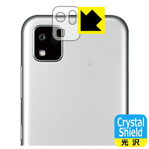 Crystal Shieldy  zیtB 񂽂X}z3 A205KC (Yӕp) { А