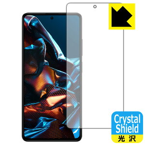 Crystal Shield�y ���� �z�ی�t�B���� Xiaomi POCO X5 Pro 5G (��ʗp) 3���Z�b�g ���{�� ���А�������