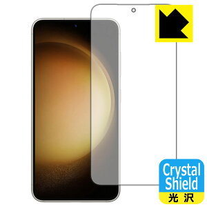 Crystal Shieldy  zیtB Galaxy S23 (ʗp)y wFؑΉ z { А