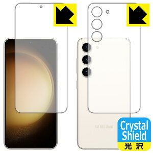 Crystal Shieldy  zیtB Galaxy S23 (ʃZbg)y wFؑΉ z { А