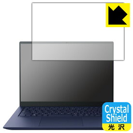 Crystal Shield【 光沢 】保護フィルム dynabook R R9/W, R8/W, R9/V, R8/V, R6/V (3枚セット) 日本製 自社製造直販