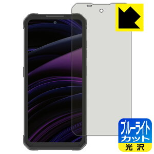 �u���[���C�g�J�b�g�y ���� �z�ی�t�B���� iiiF150 Air1 Ultra ���{�� ���А�������