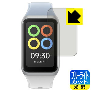 �u���[���C�g�J�b�g�y ���� �z�ی�t�B���� OPPO Band 2 ���{�� ���А�������