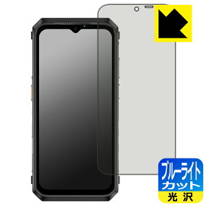 �u���[���C�g�J�b�g�y ���� �z�ی�t�B���� Ulefone Power Armor 18T ���{�� ���А�������